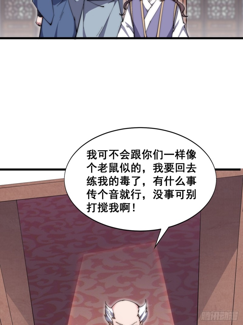 第四十四话-第46话