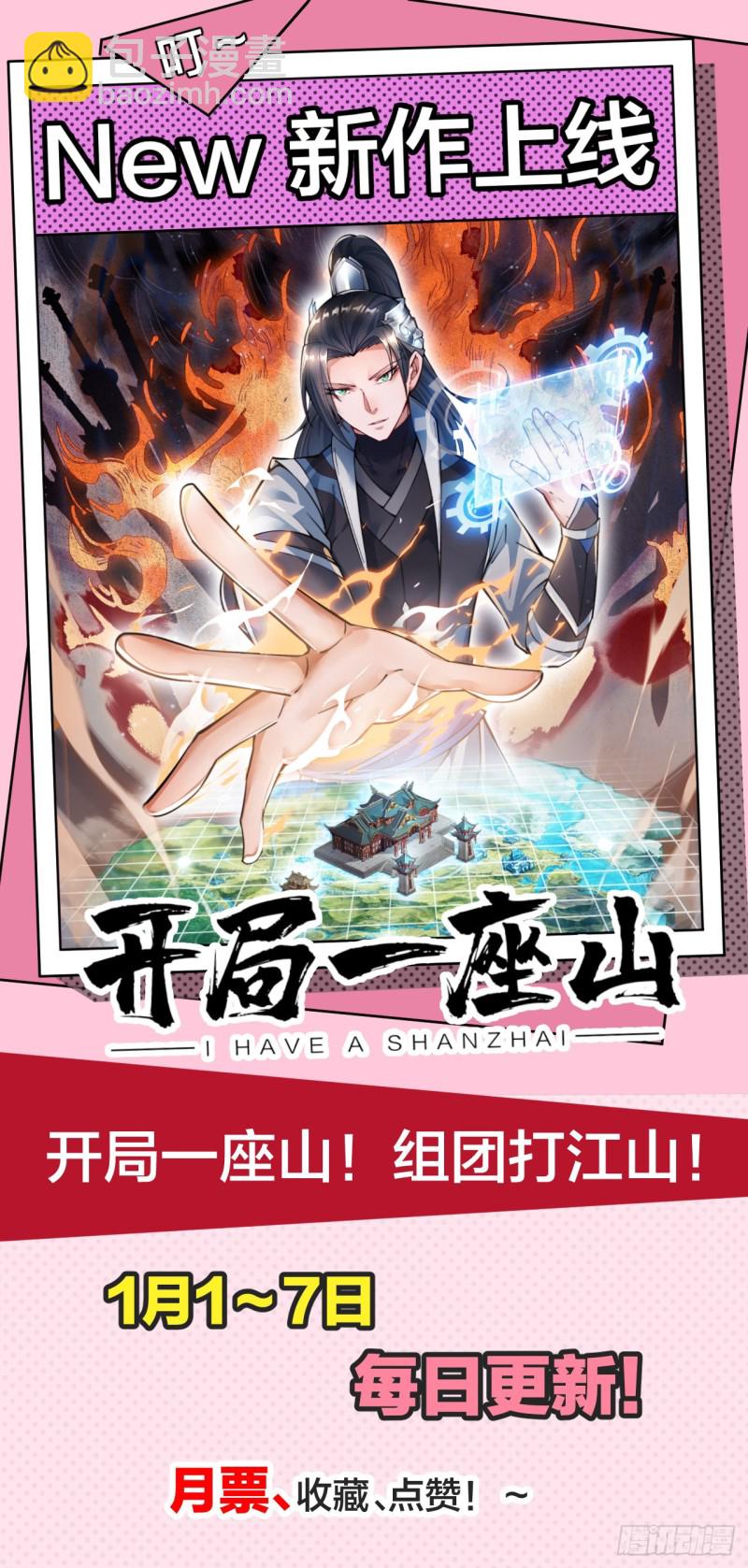 第四十四话-第46话