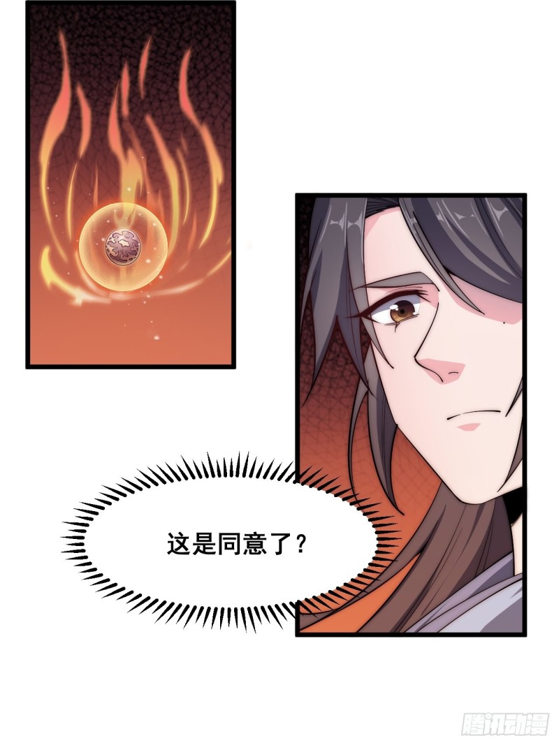 第四十四话-第46话