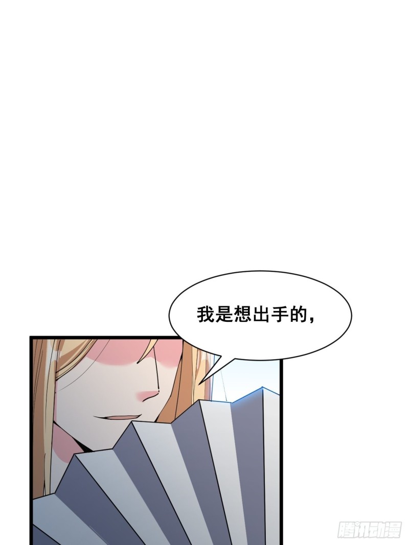 第四十六话-第48话