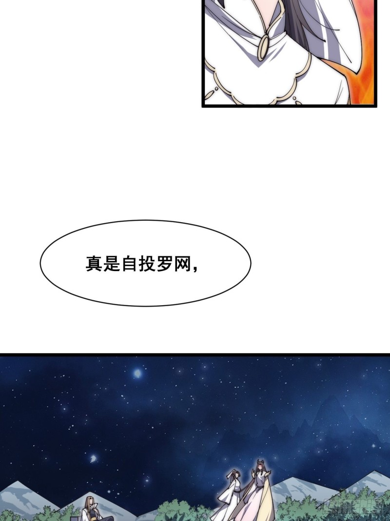 第四十六话-第48话