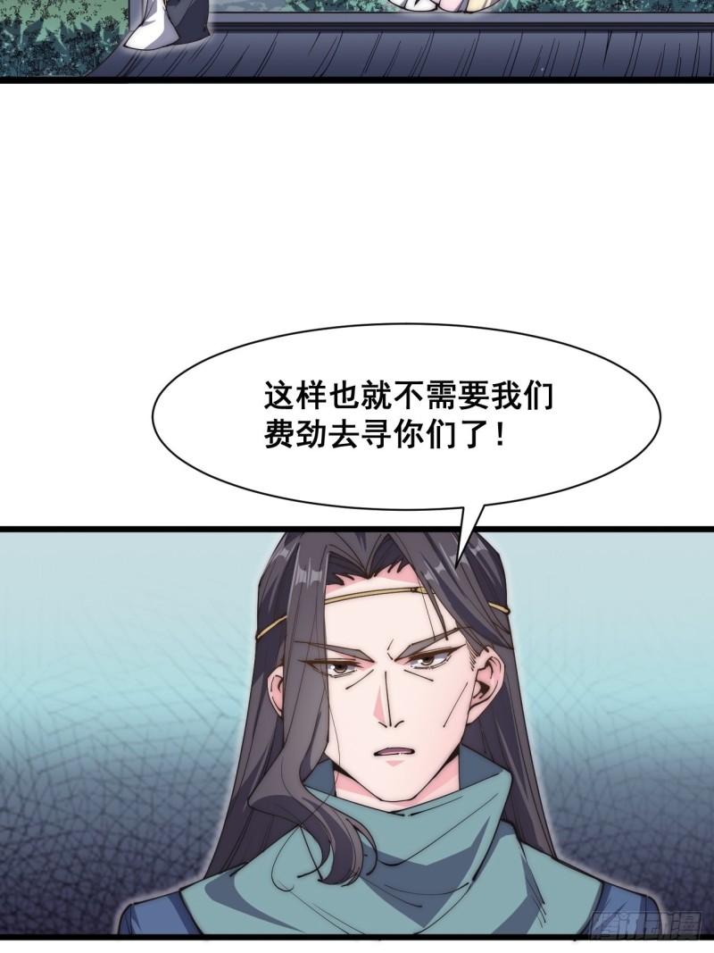 第四十六话-第48话