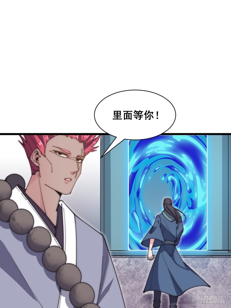 第四十六话-第48话