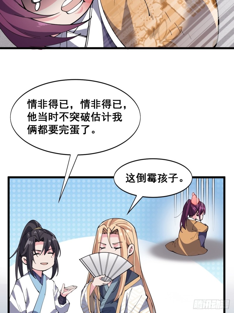 第四十六话-第48话