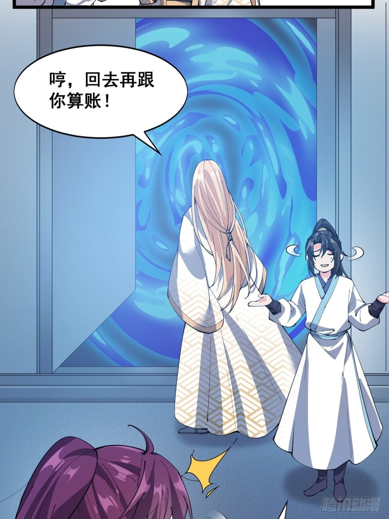 第四十六话-第48话