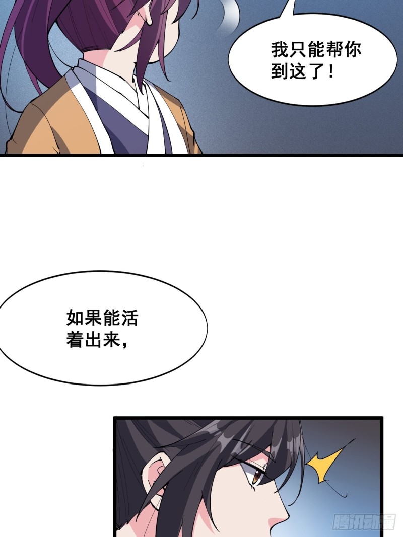 第四十六话-第48话