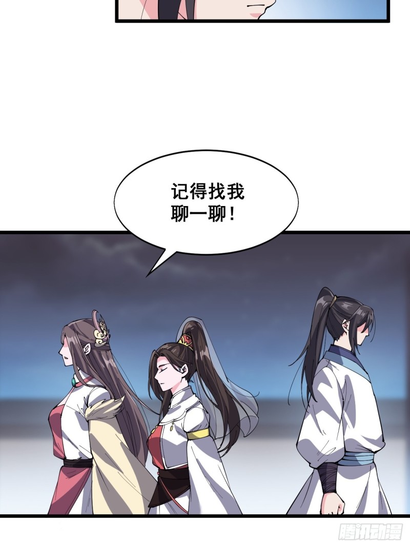 第四十六话-第48话