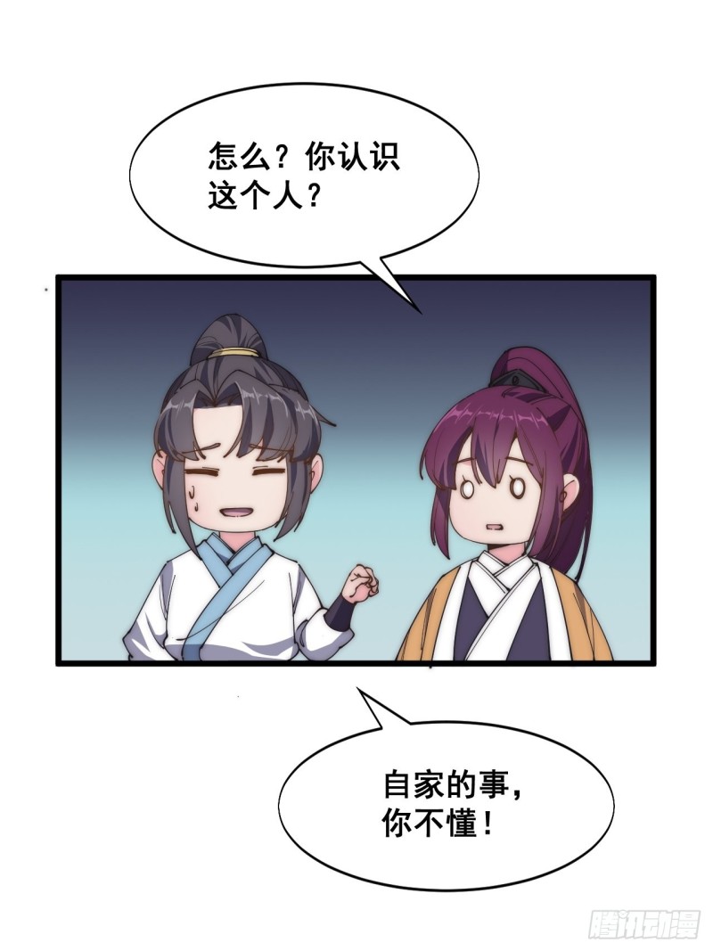 第四十六话-第48话
