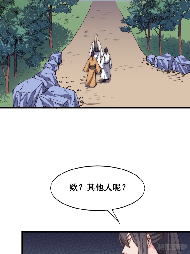第四十六话-第48话