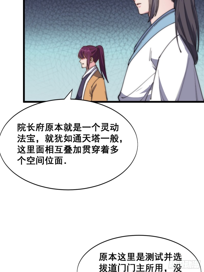 第四十六话-第48话
