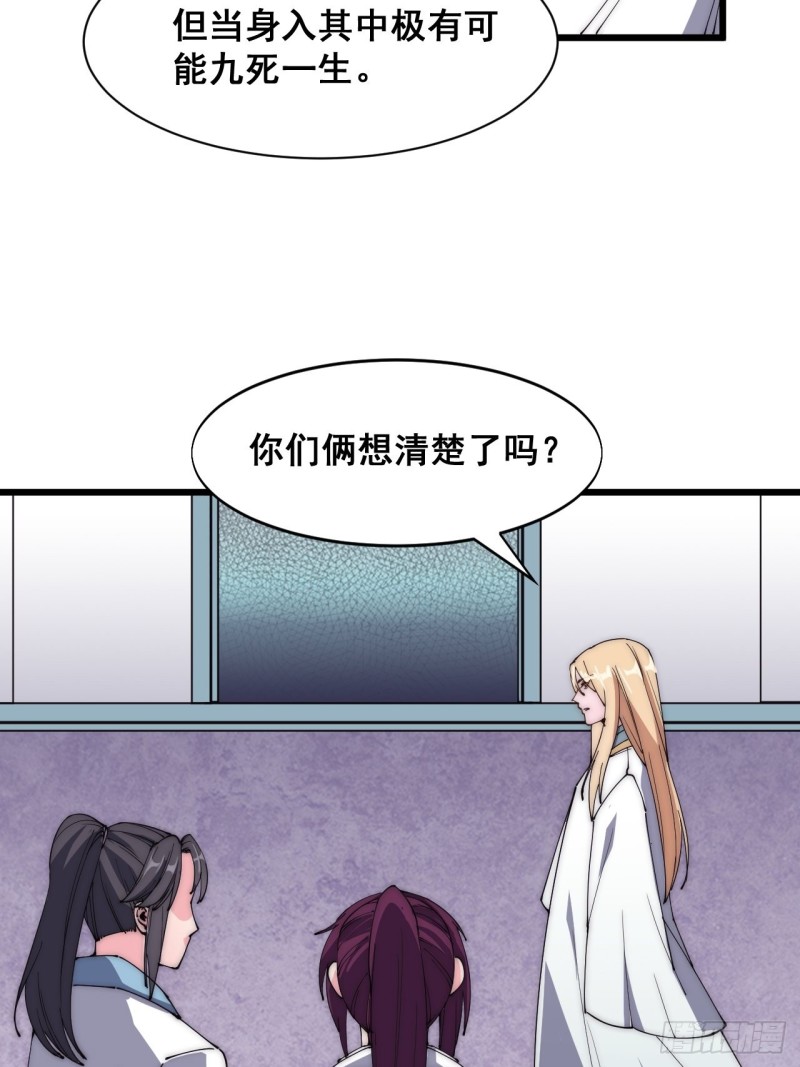 第四十六话-第48话