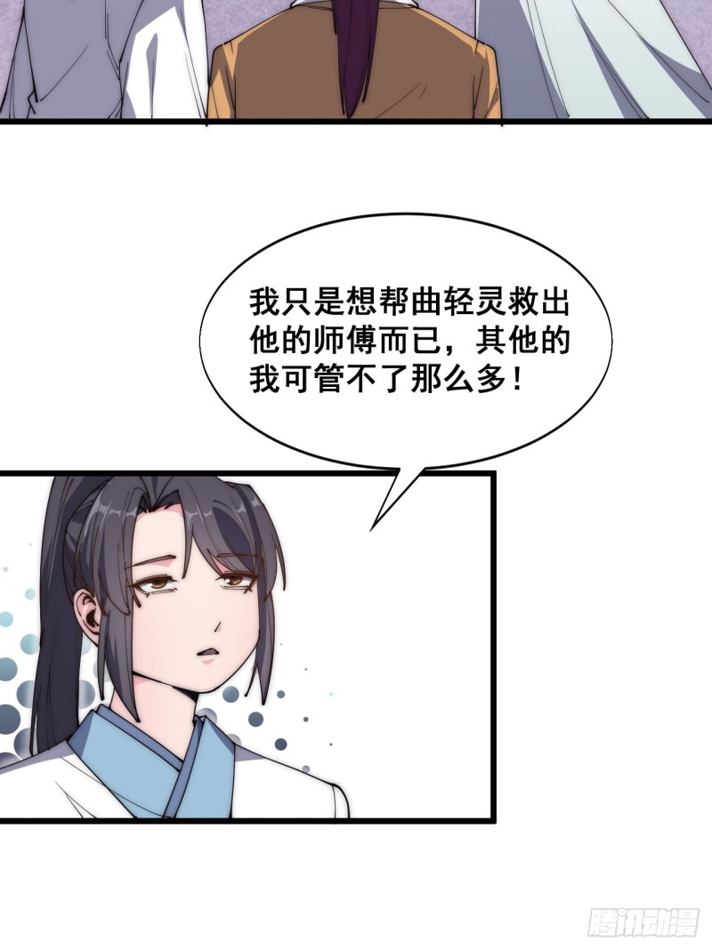 第四十六话-第48话