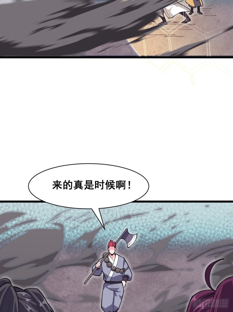 第四十六话-第48话