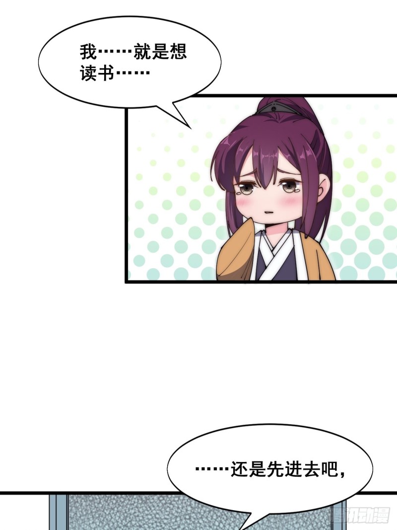 第四十六话-第48话