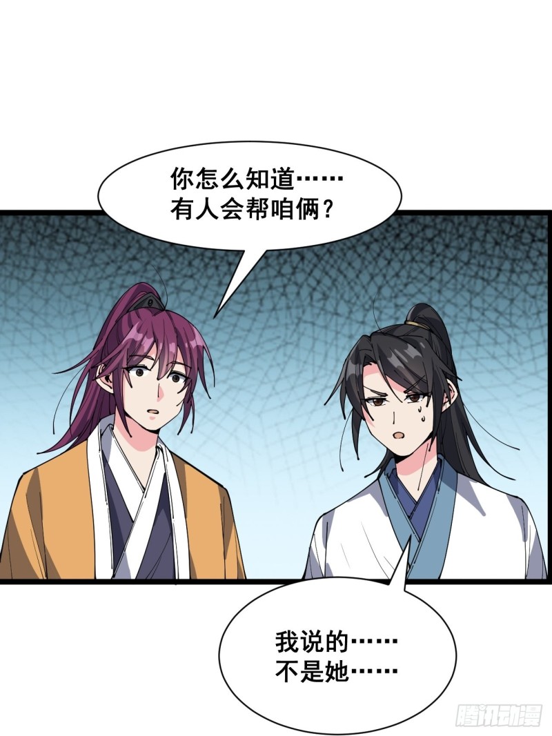 第四十六话-第48话