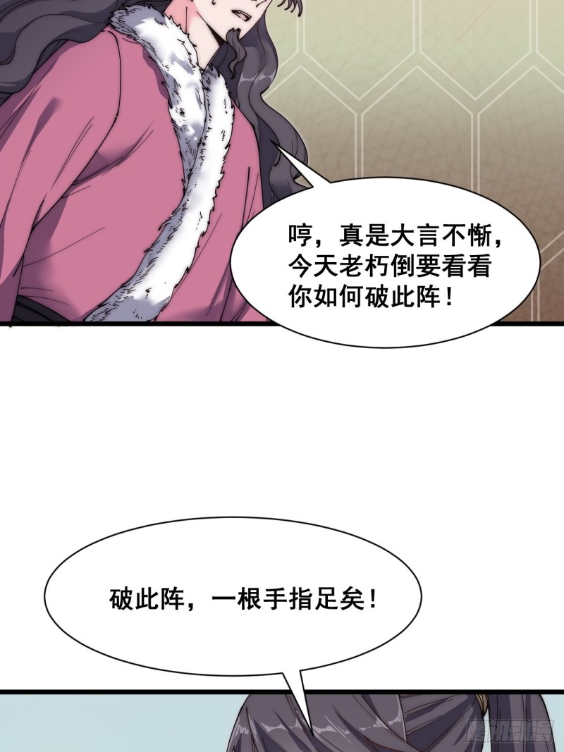 第四十八话-第50话