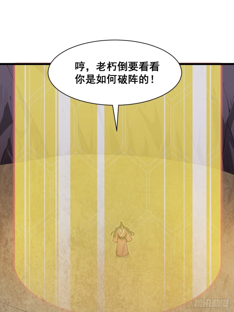 第四十八话-第50话
