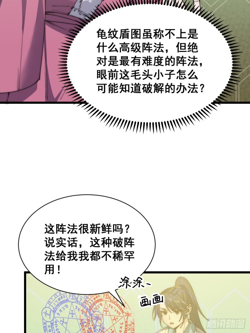 第四十八话-第50话