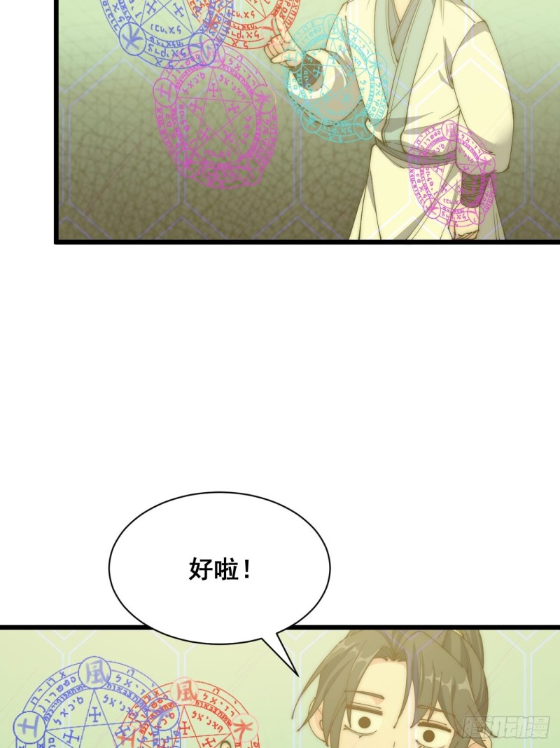 第四十八话-第50话
