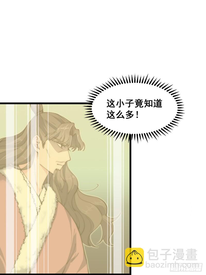 第四十八话-第50话