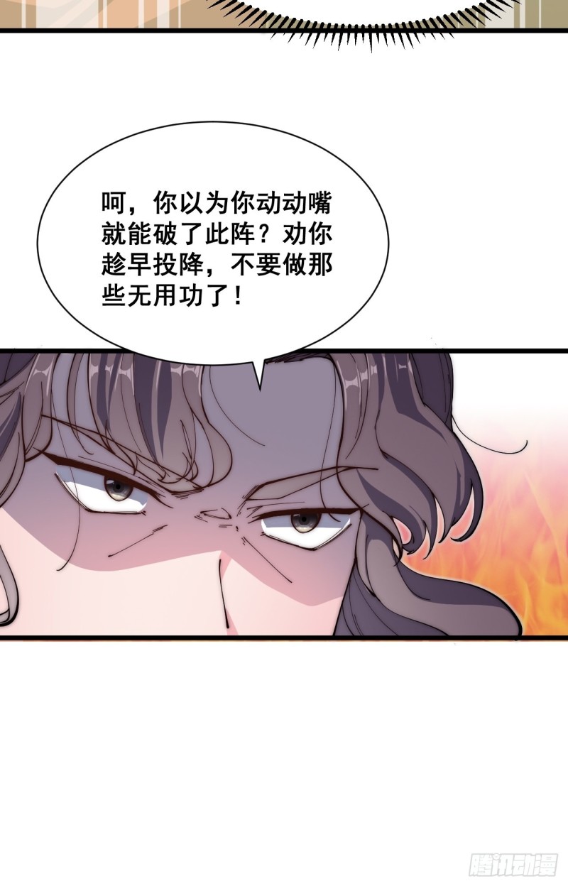 第四十八话-第50话