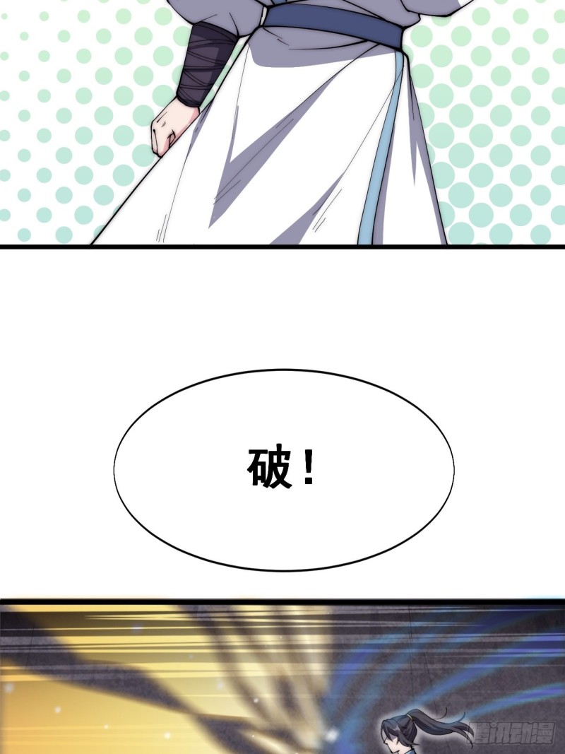 第四十八话-第50话