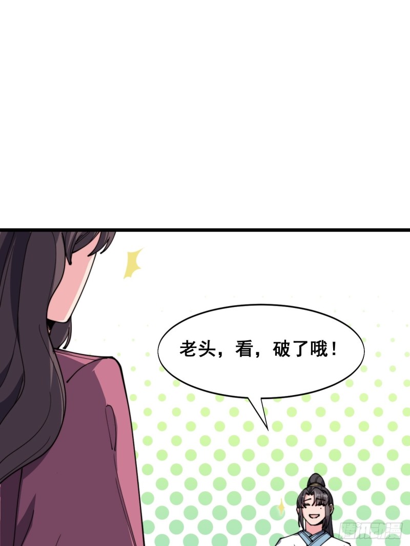 第四十八话-第50话