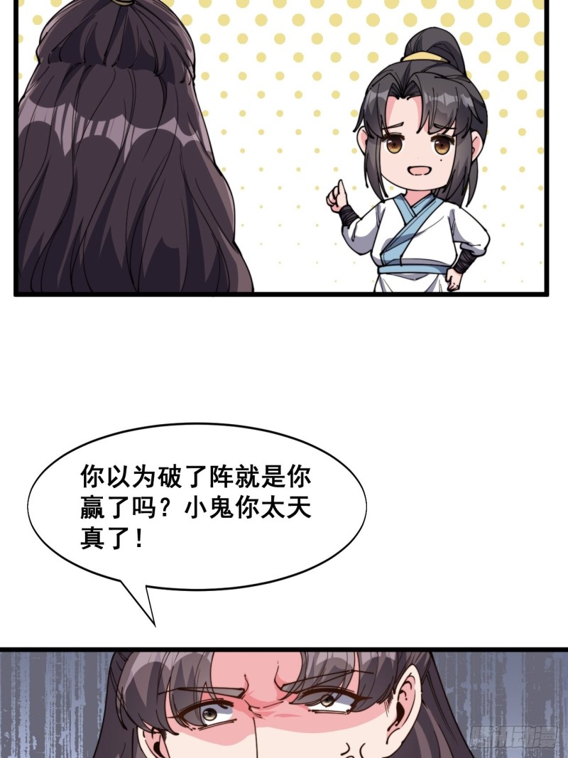 第四十八话-第50话