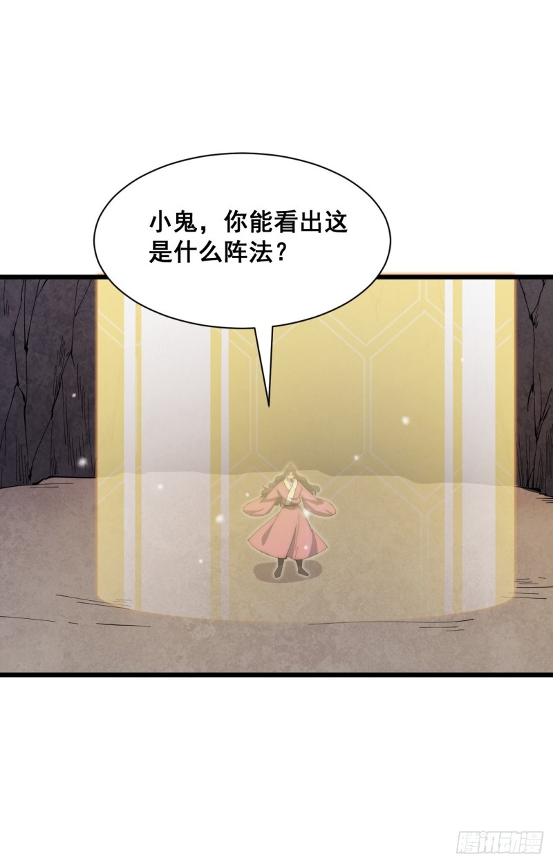 第四十八话-第50话