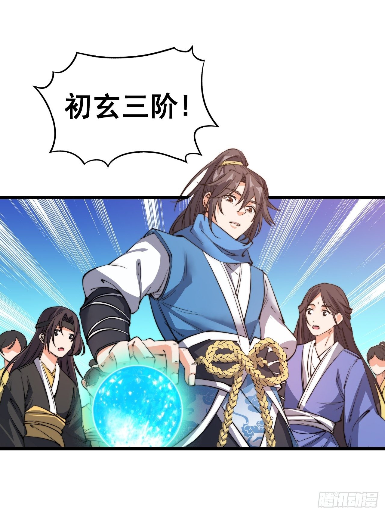 第五话-第6话