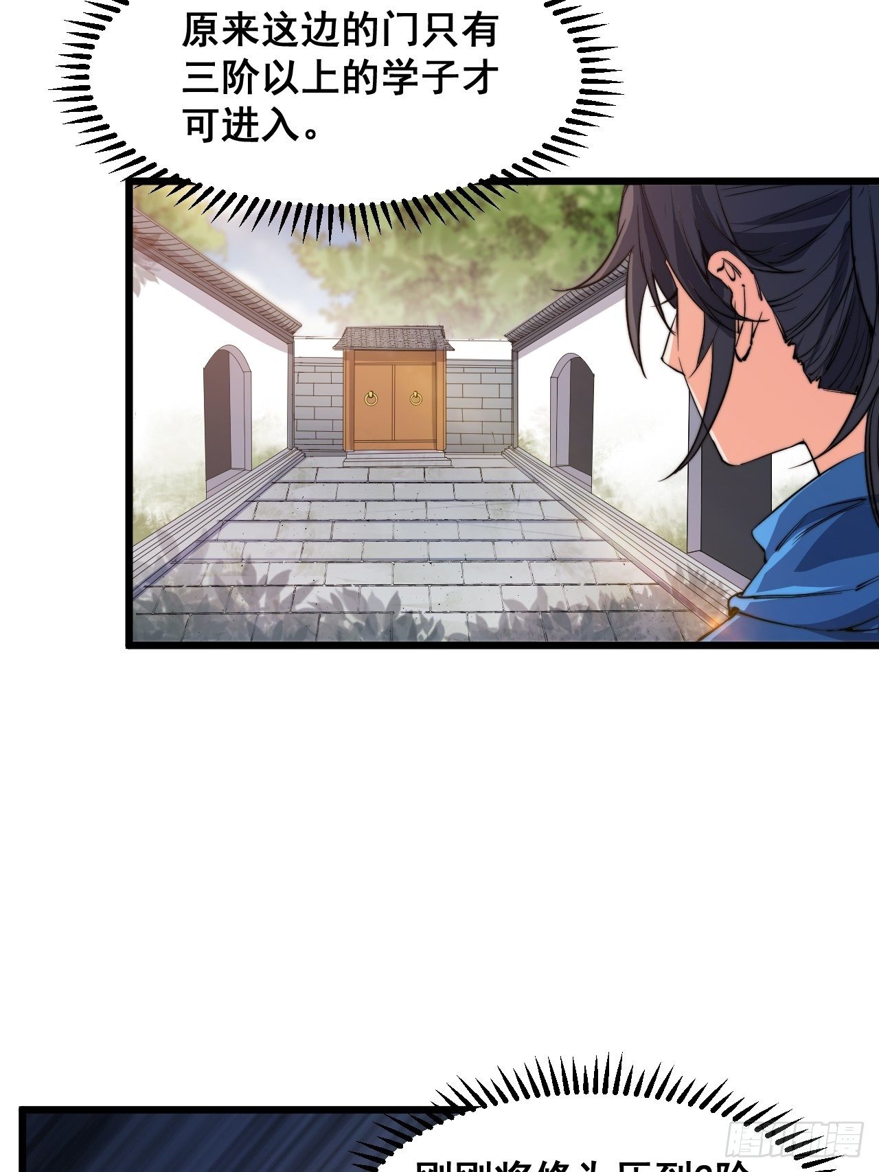 第五话-第6话