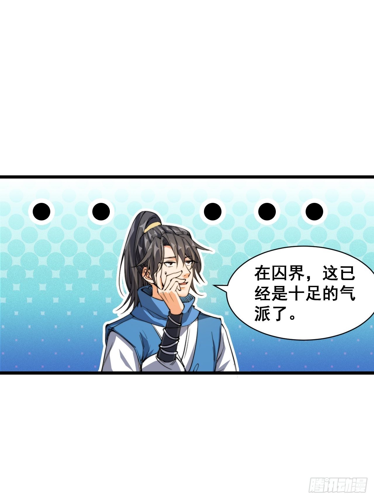 第五话-第6话