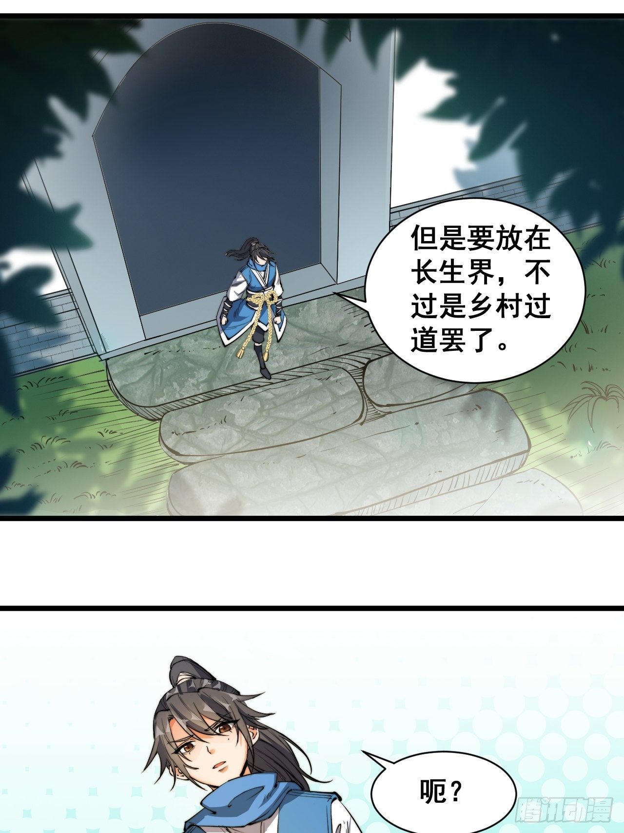 第五话-第6话