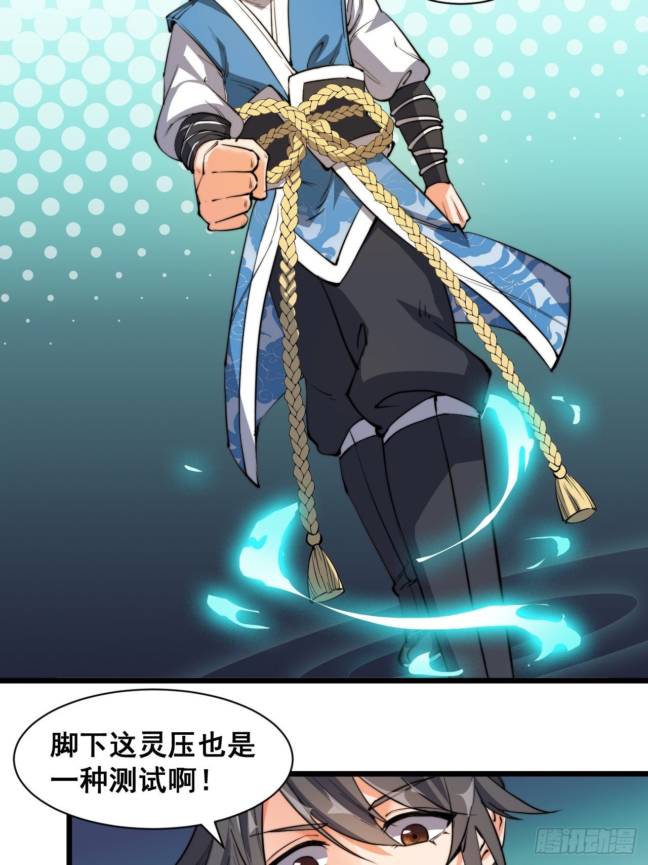第五话-第6话