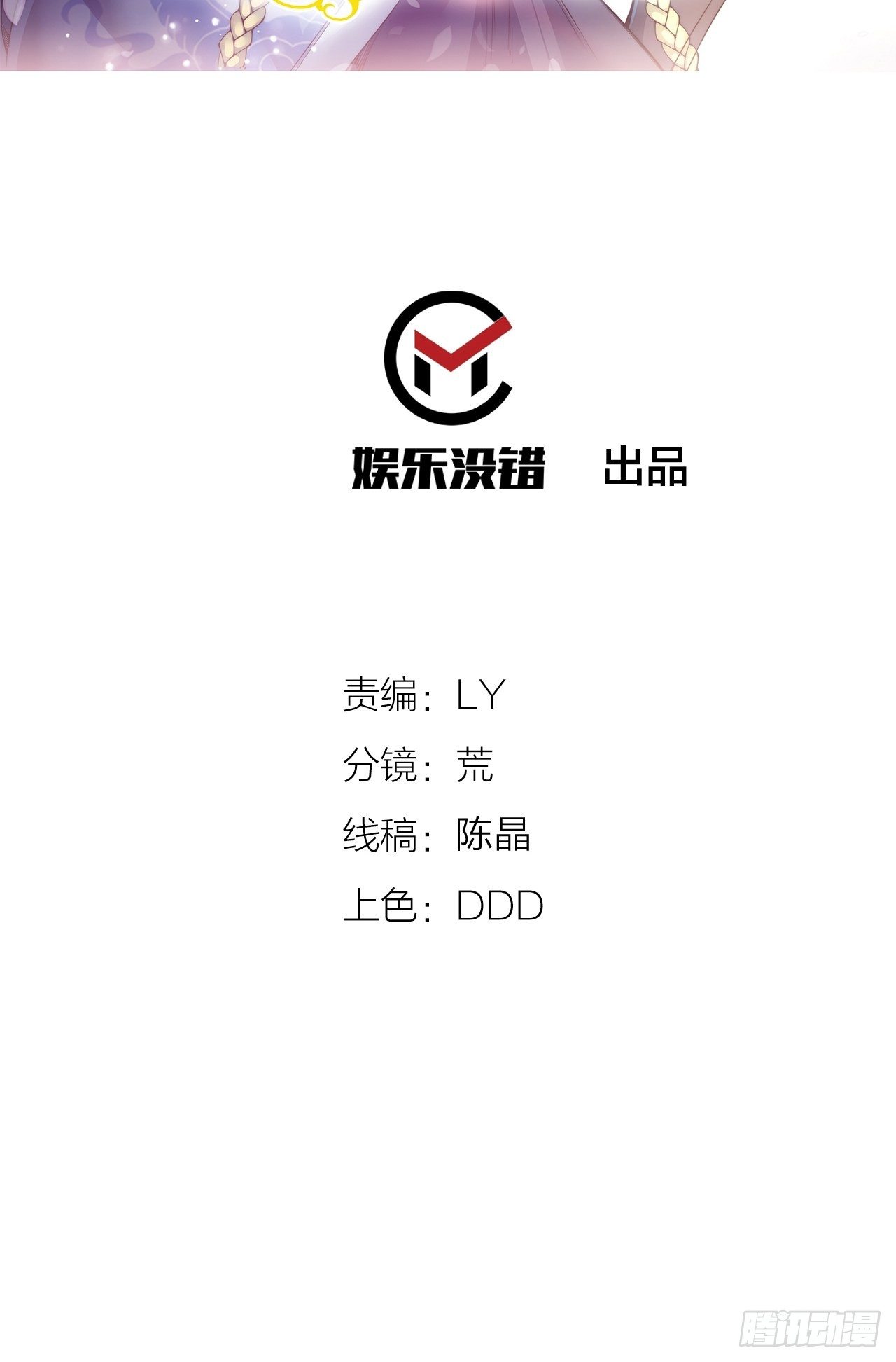 第五话-第6话