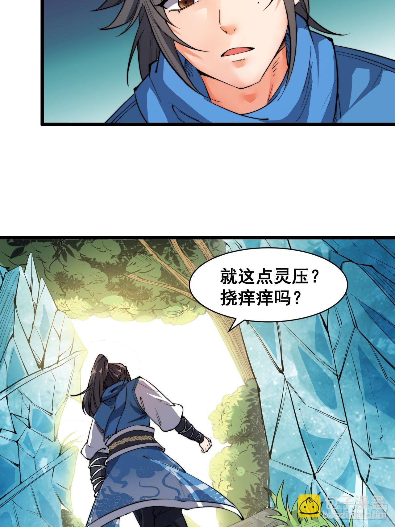 第五话-第6话