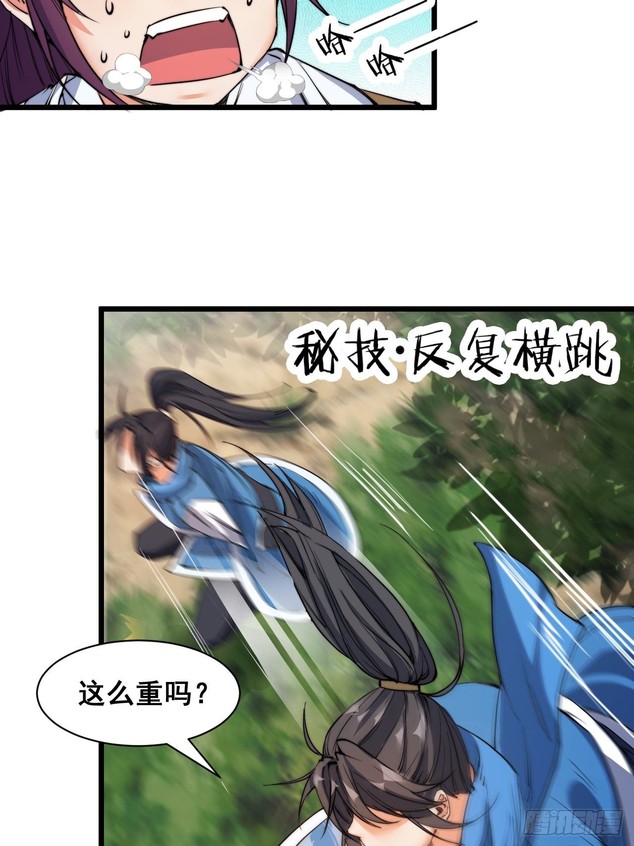 第五话-第6话