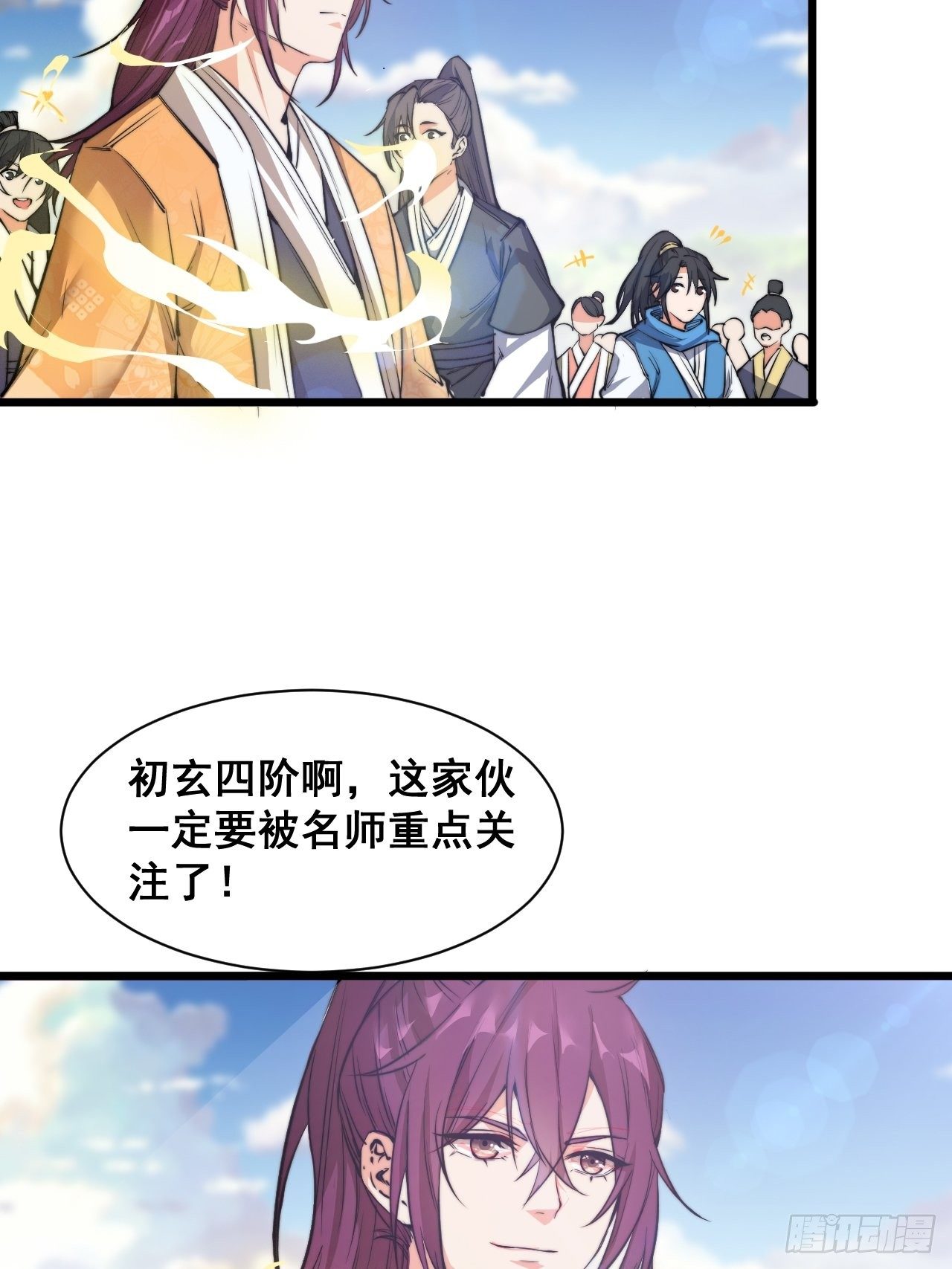 第五话-第6话