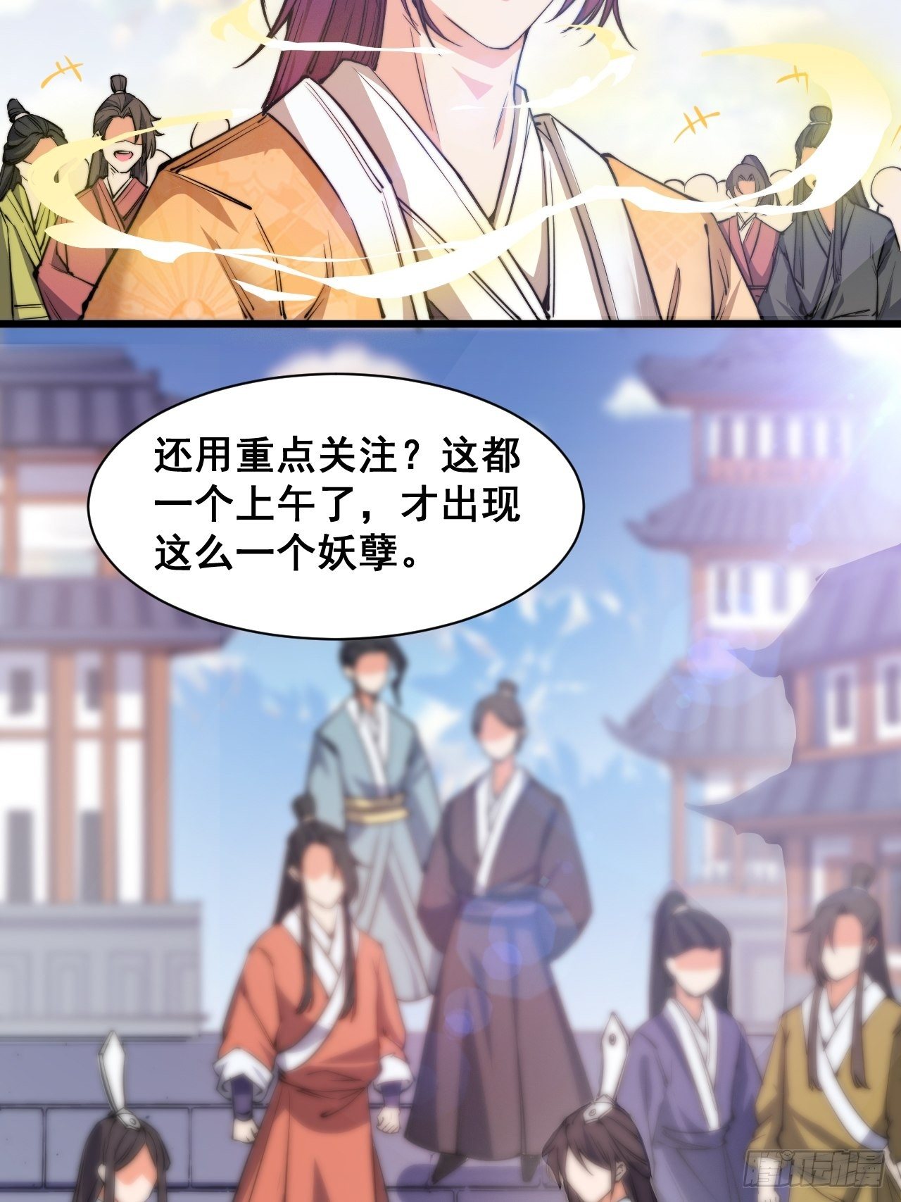 第五话-第6话