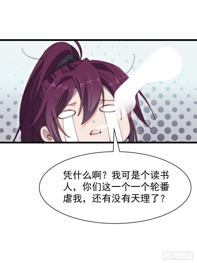 第五十话-第52话
