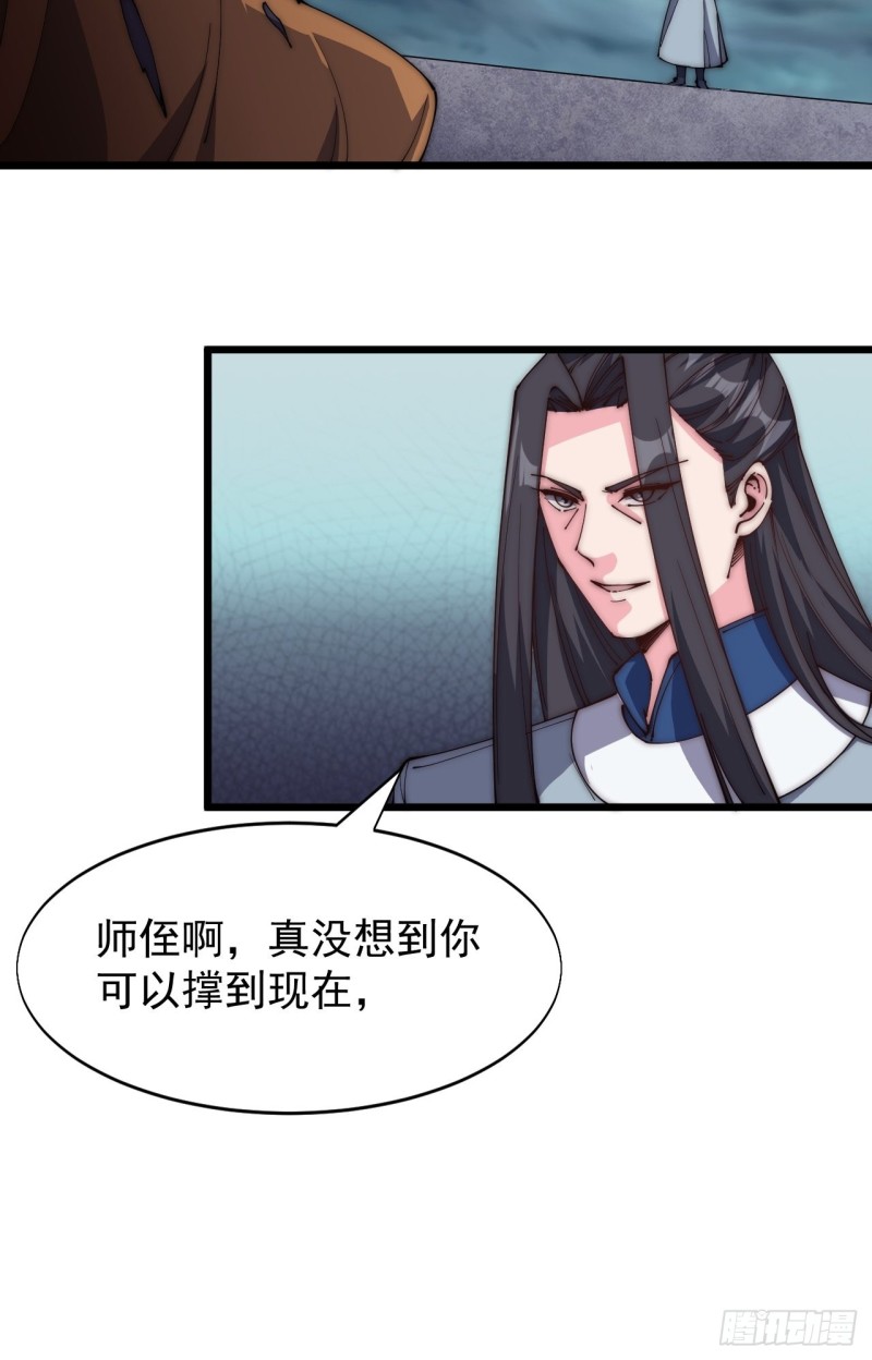 第五十话-第52话
