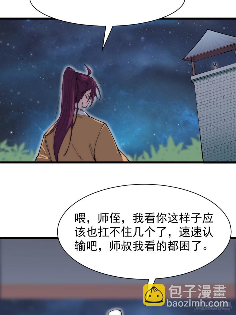 第五十话-第52话