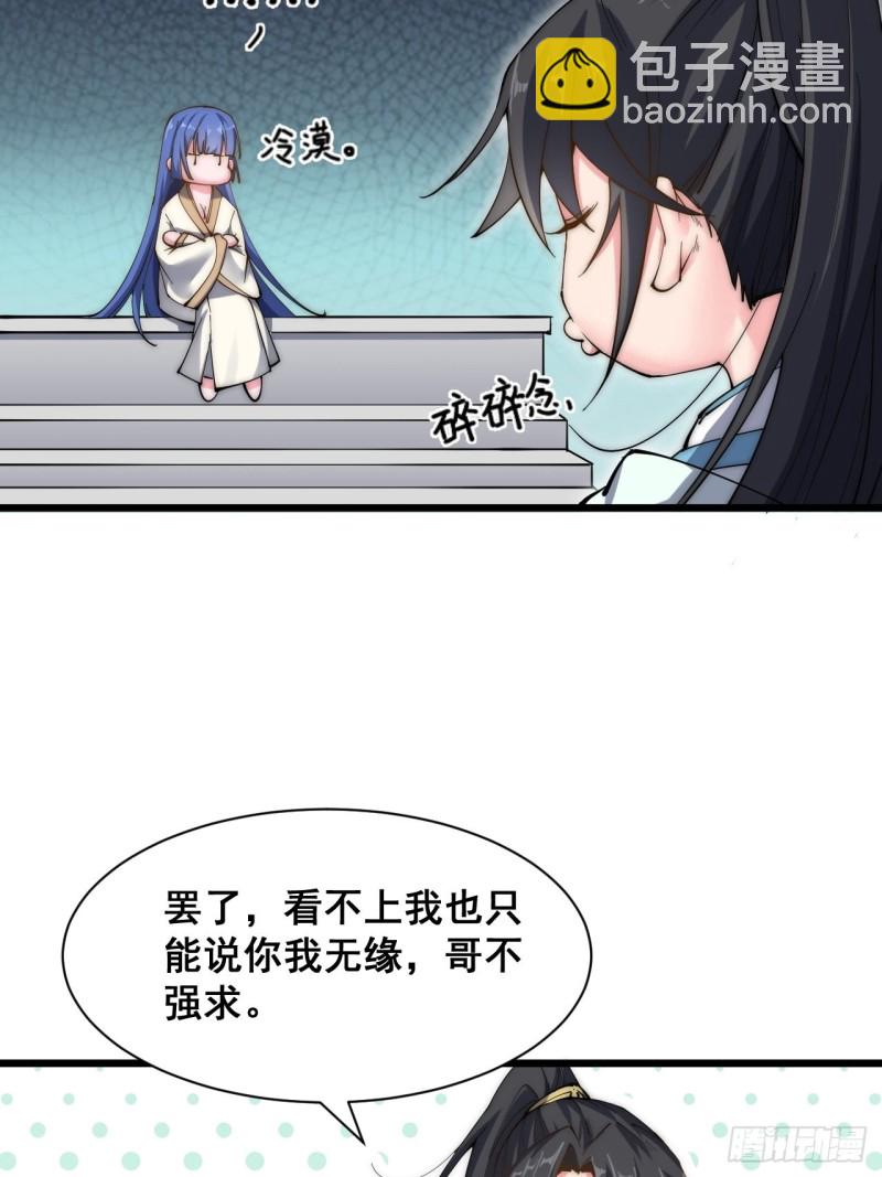 第五十二话-第54话