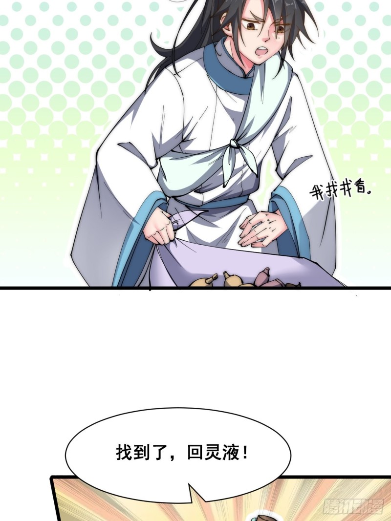 第五十二话-第54话