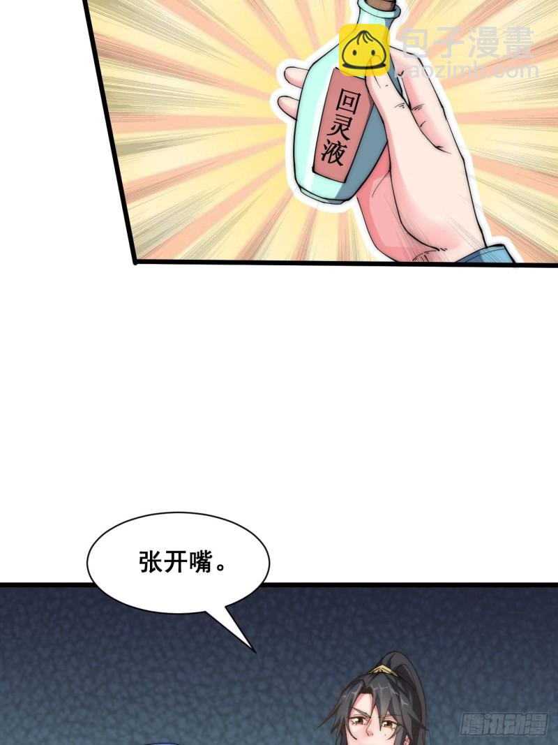 第五十二话-第54话