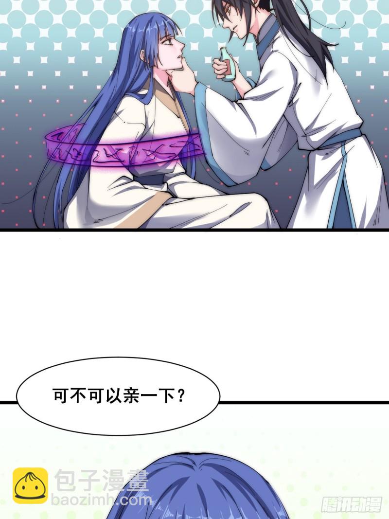 第五十二话-第54话