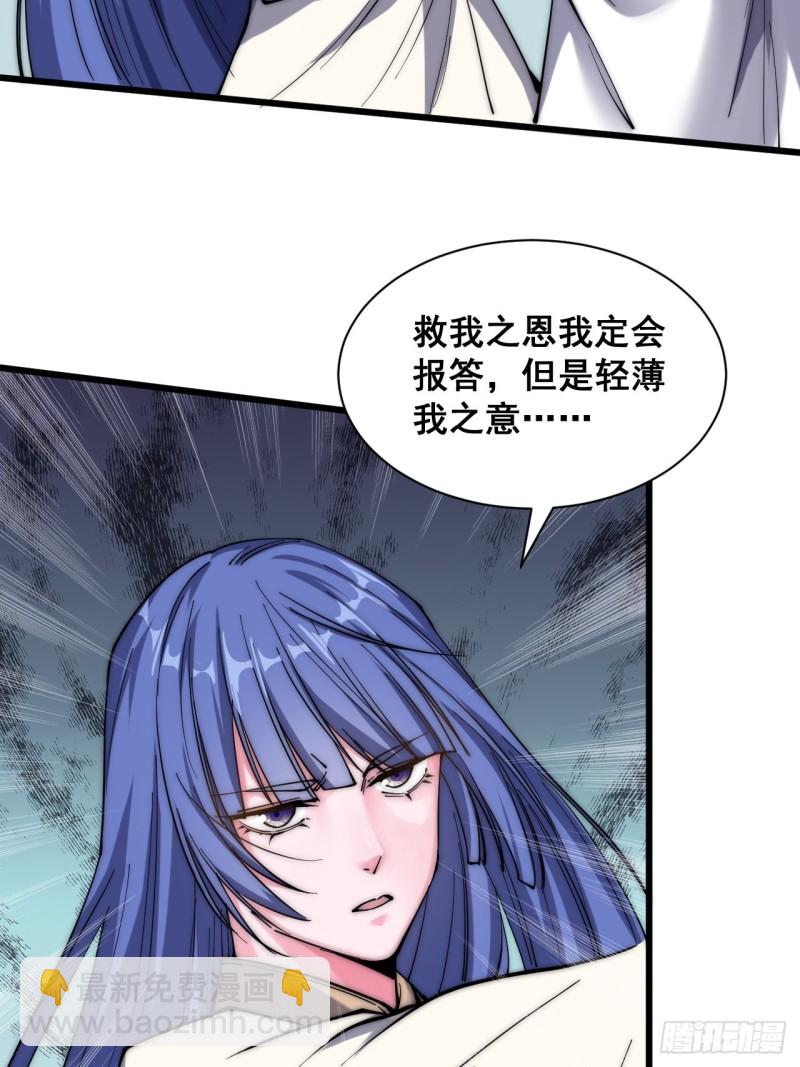 第五十二话-第54话