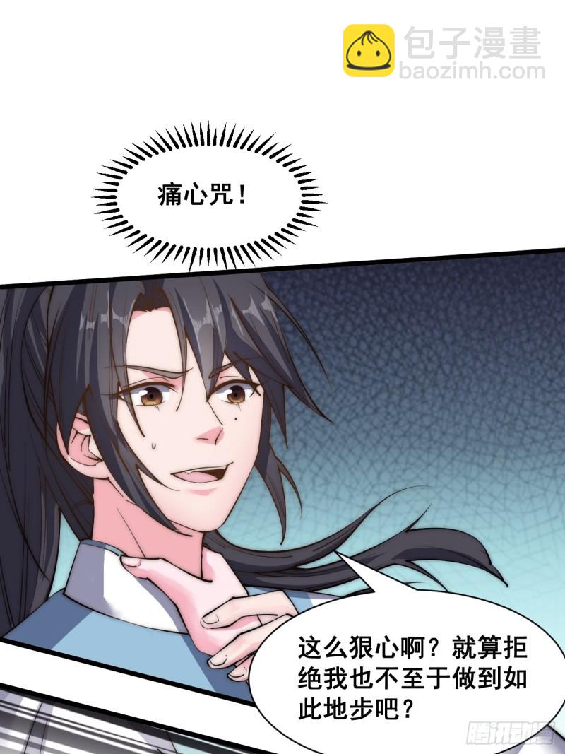 第五十二话-第54话