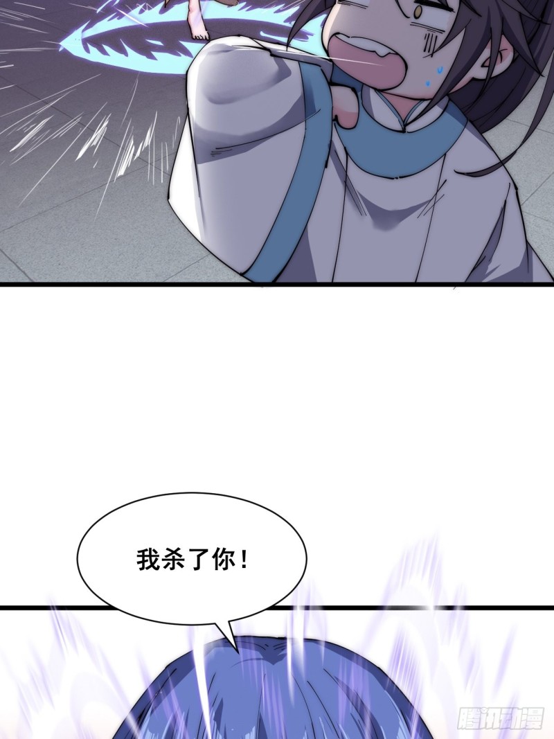 第五十二话-第54话