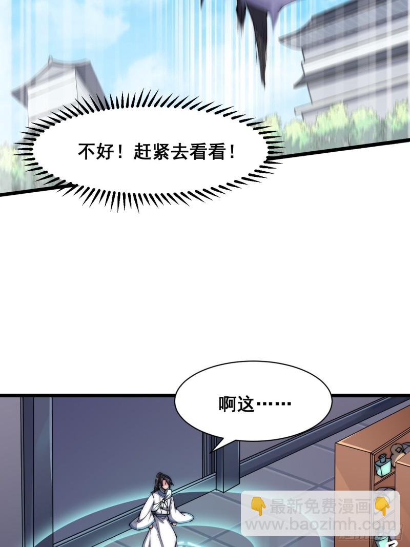 第五十二话-第54话